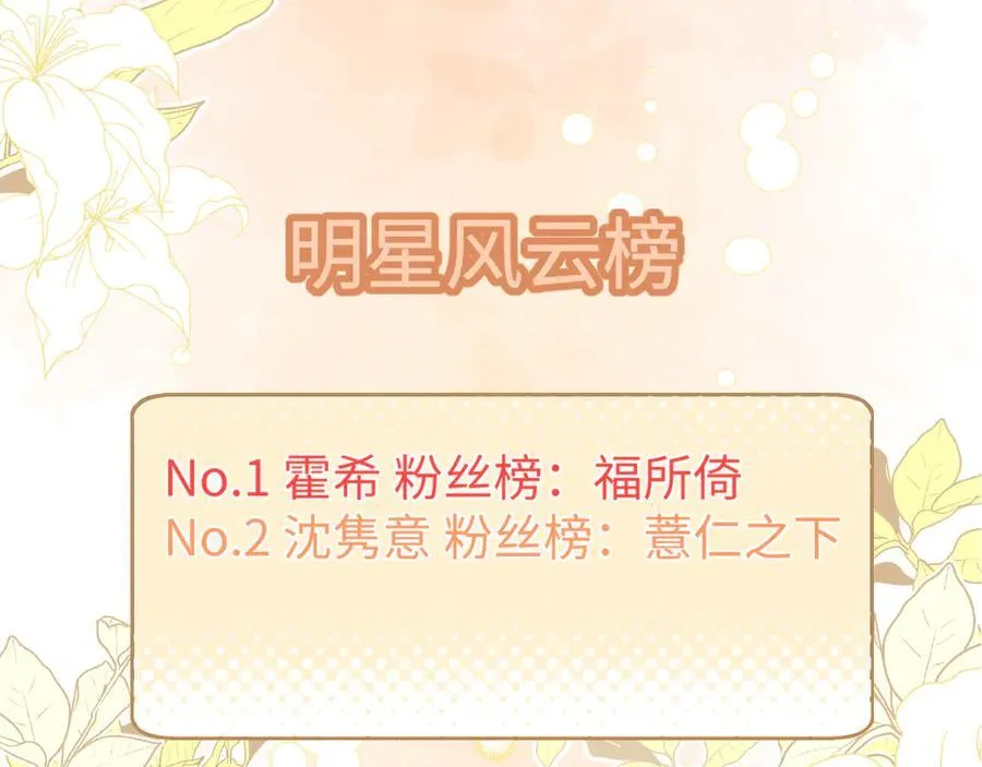 第89话29