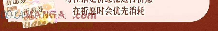 特典公开：1月27日 震惊！顶流爱豆竟现身我家？16