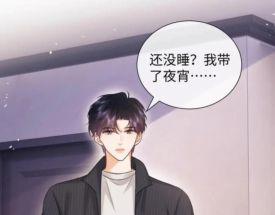 第90话32