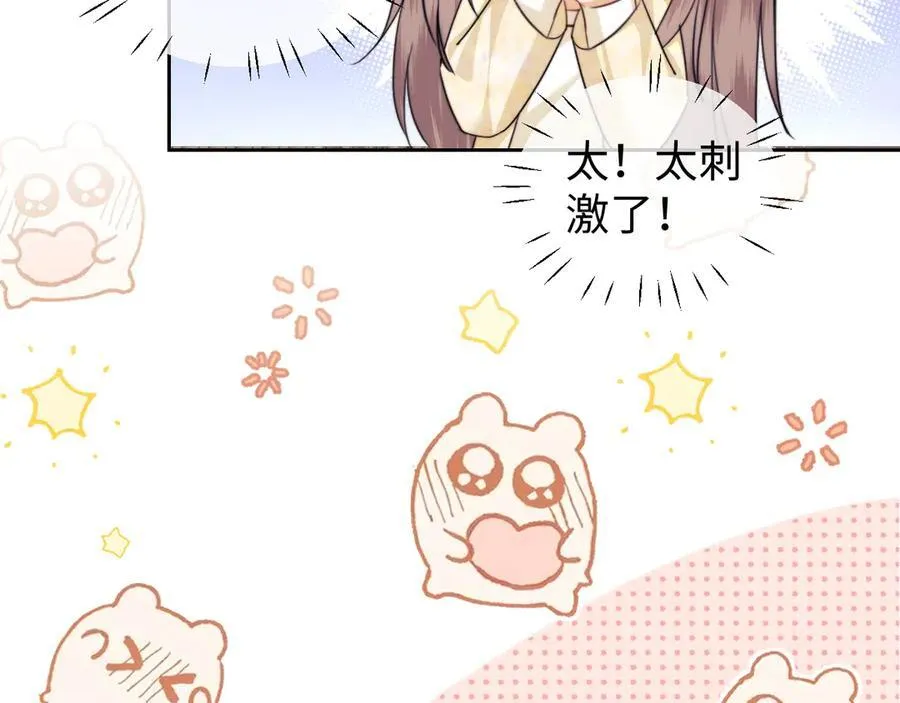 第88话37