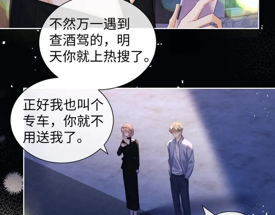 第87话46
