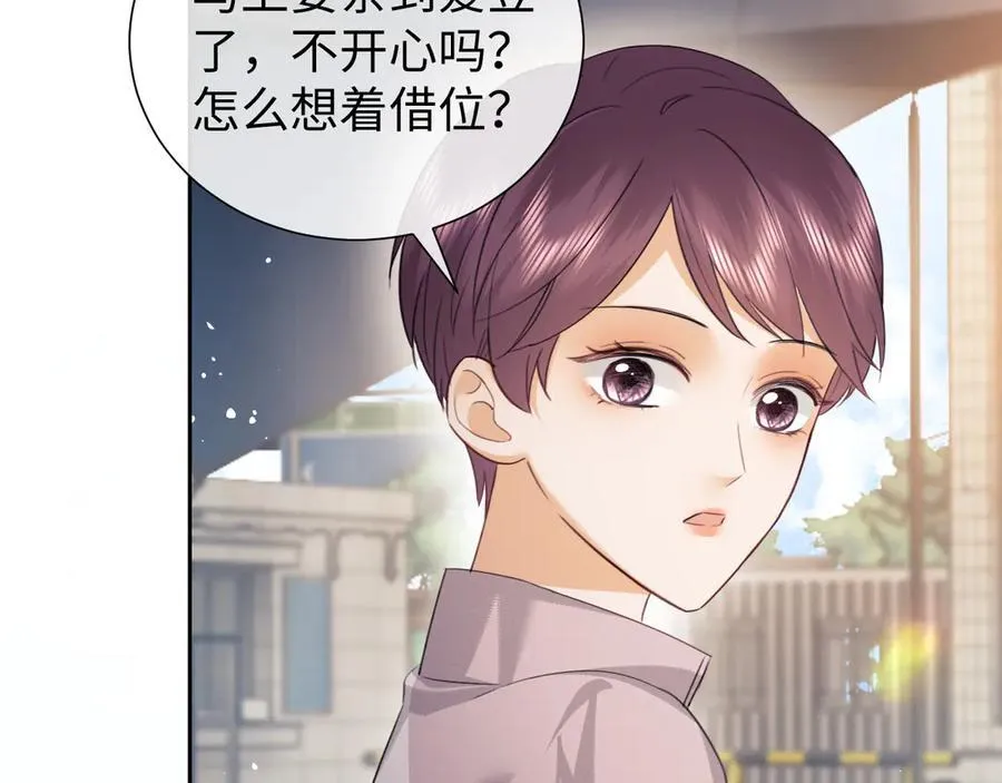 第81话73