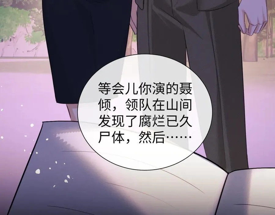 第84话55