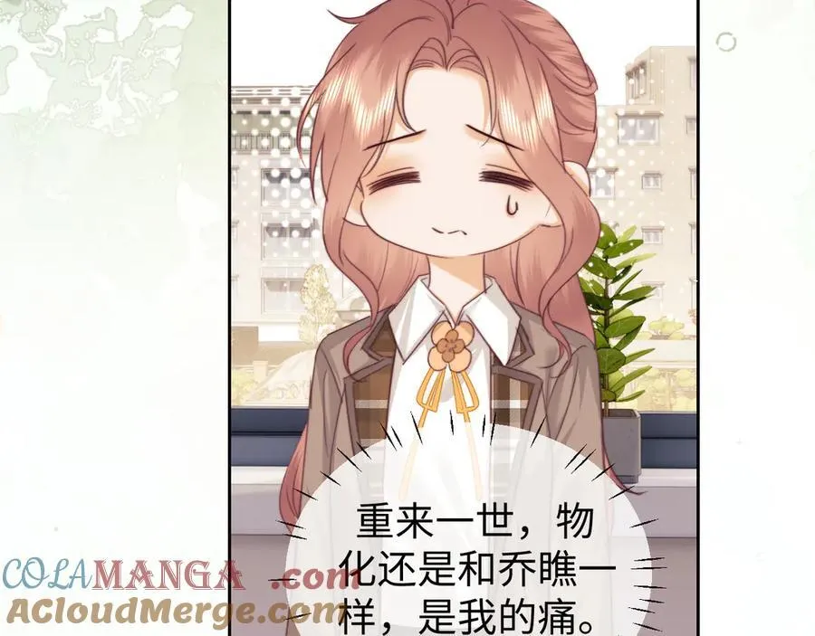第91话30