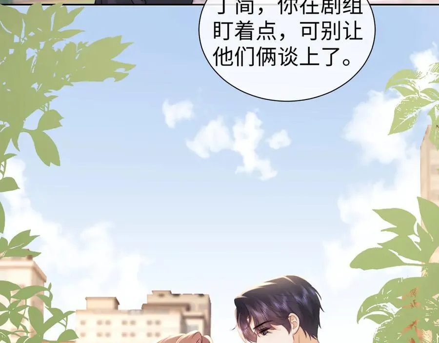第91话71