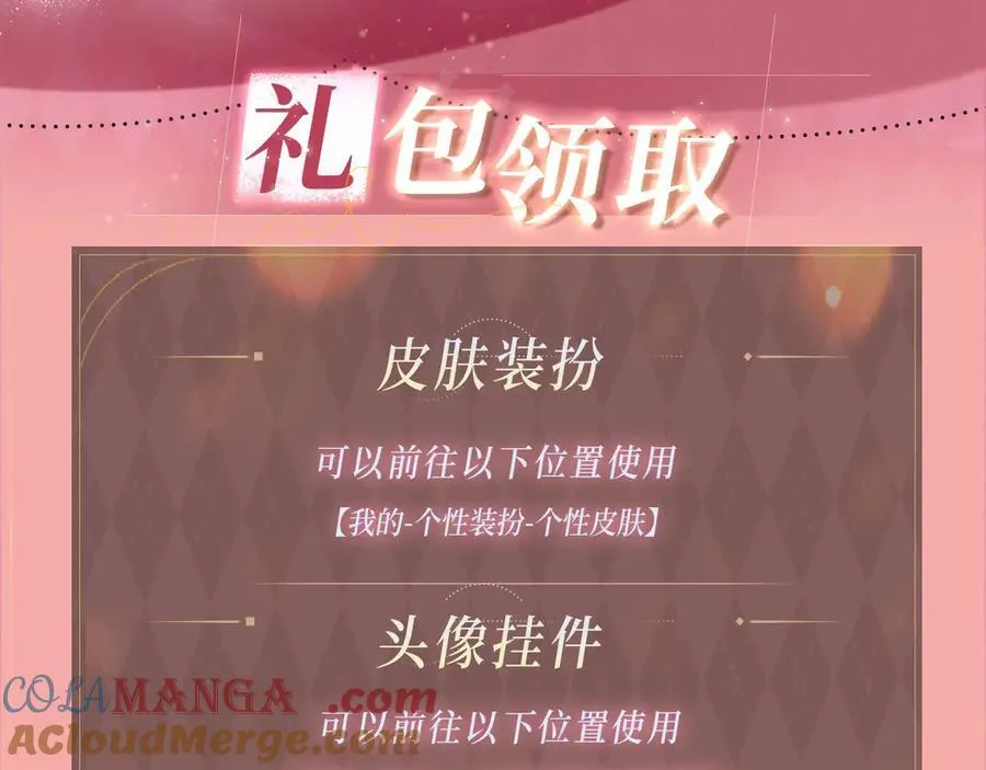特典公开：4月9日 重生之顶流偶像辅导我高考12