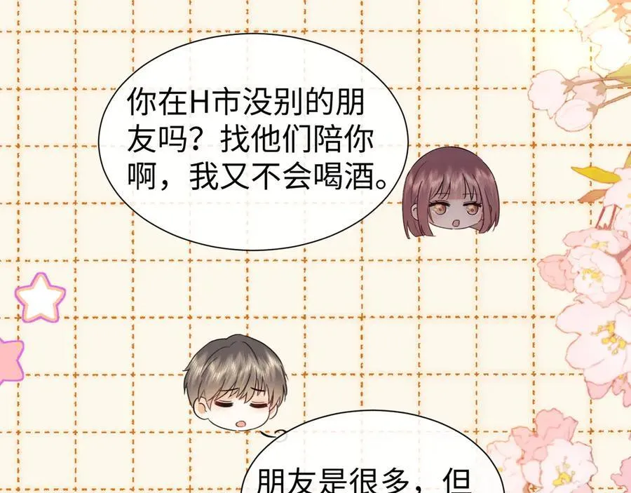 第86话80
