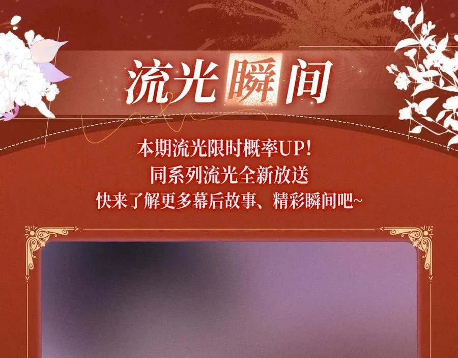 特典预热：1月27日 震惊！顶流爱豆竟现身我家？11