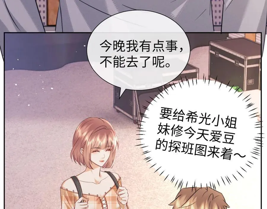 第83话54