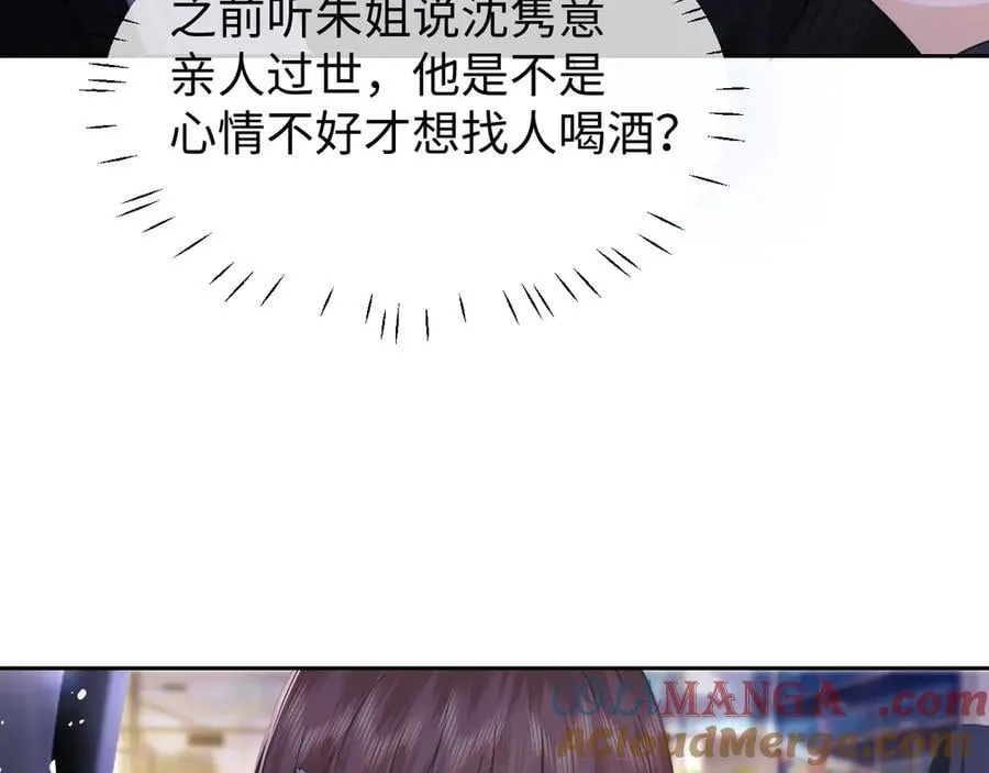 第86话78