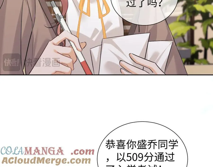 第91话12