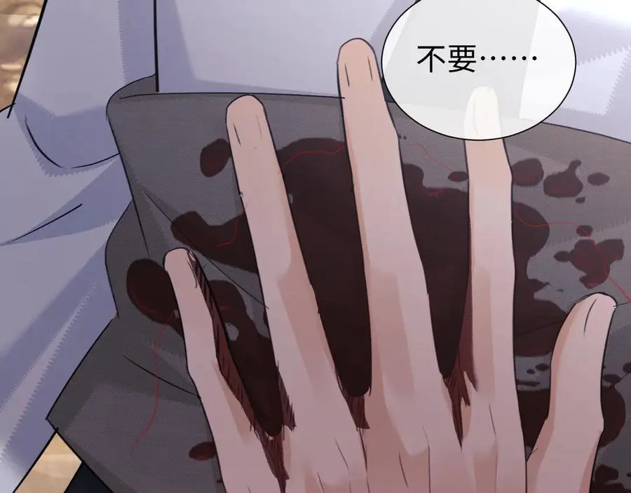 第85话61