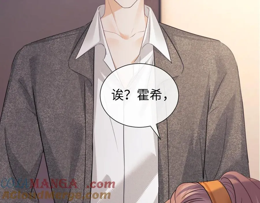 第83话68