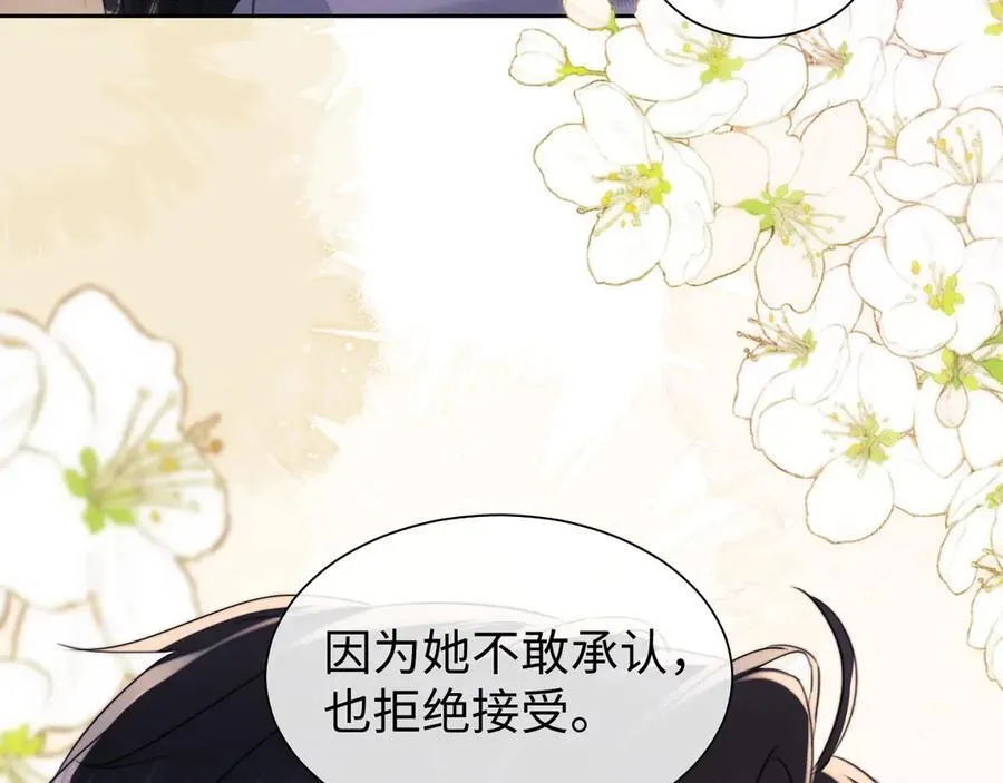 第89话11