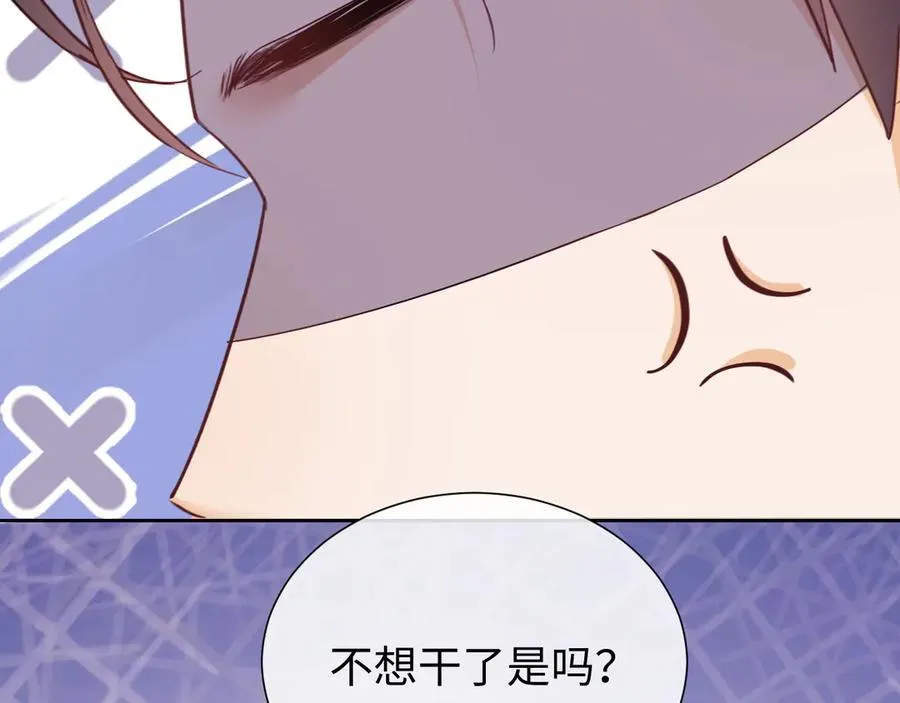 第81话17
