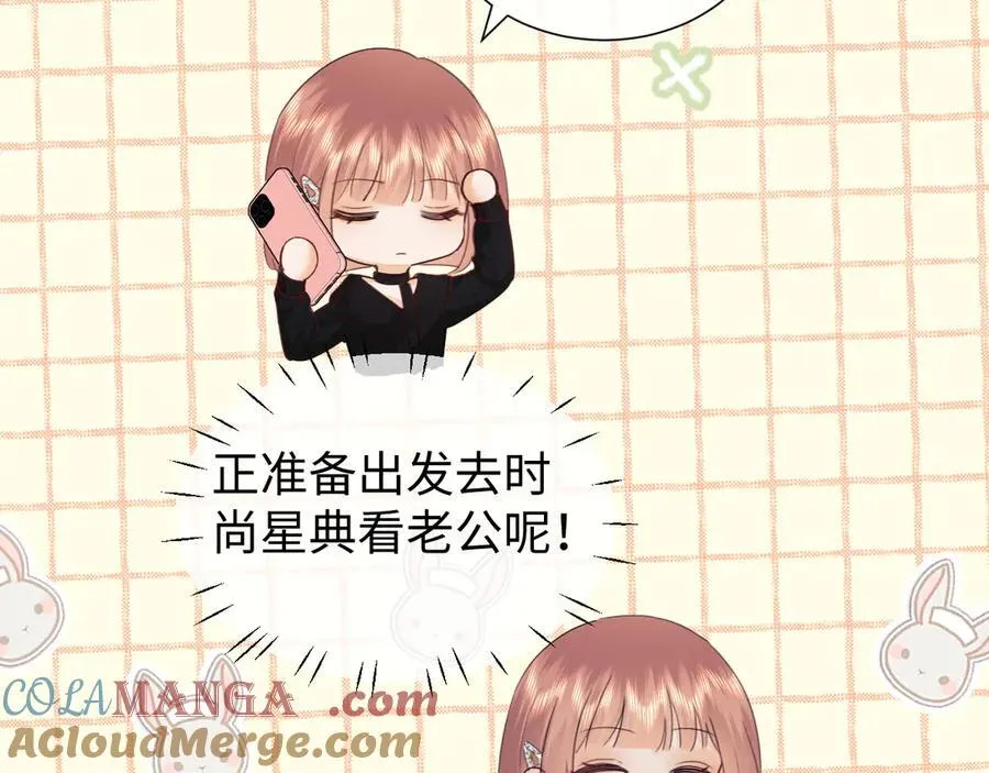 第86话75