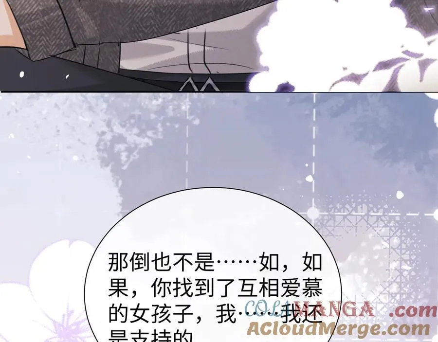 第83话80