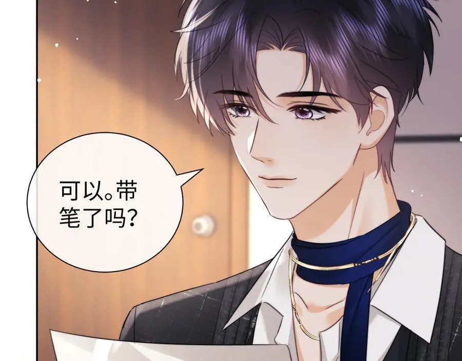 第88话41