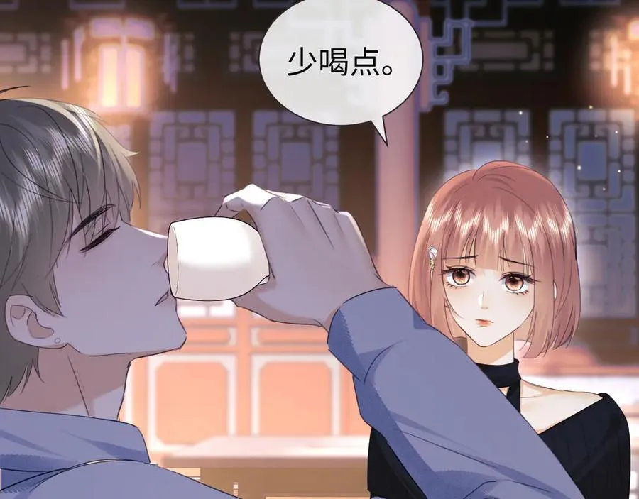 第87话29