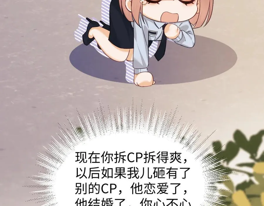 第83话41