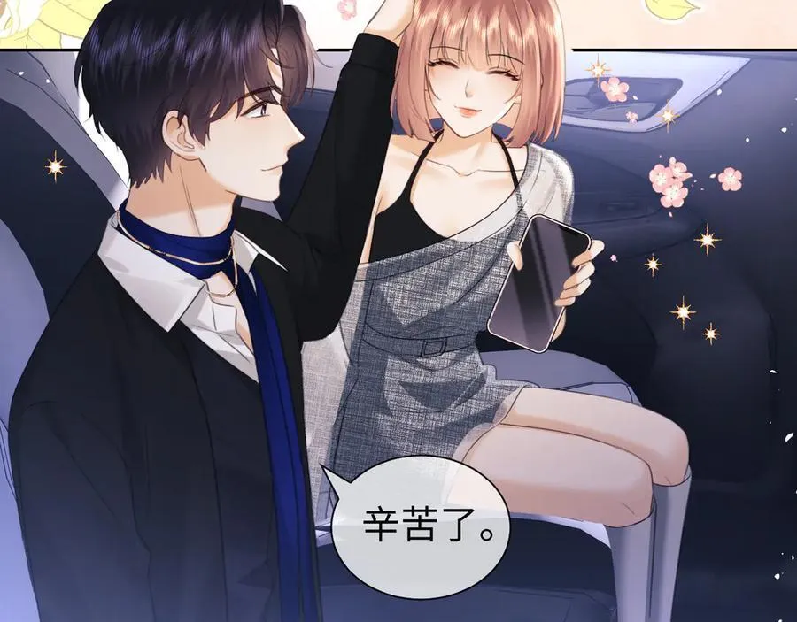 第89话31