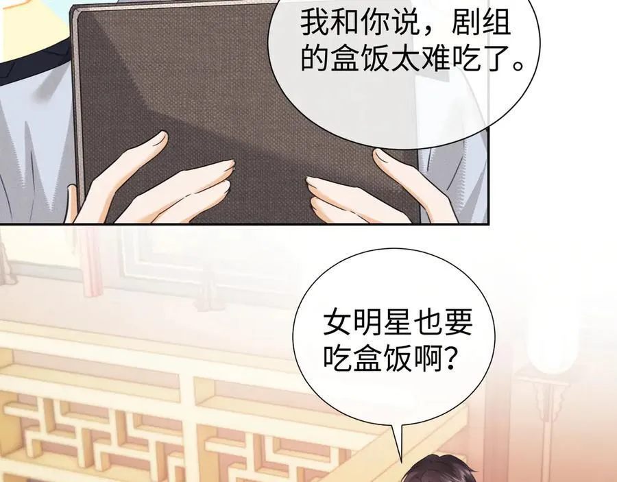 第81话29