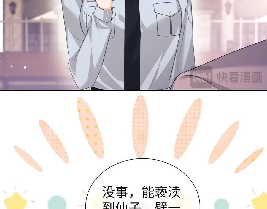 第81话76