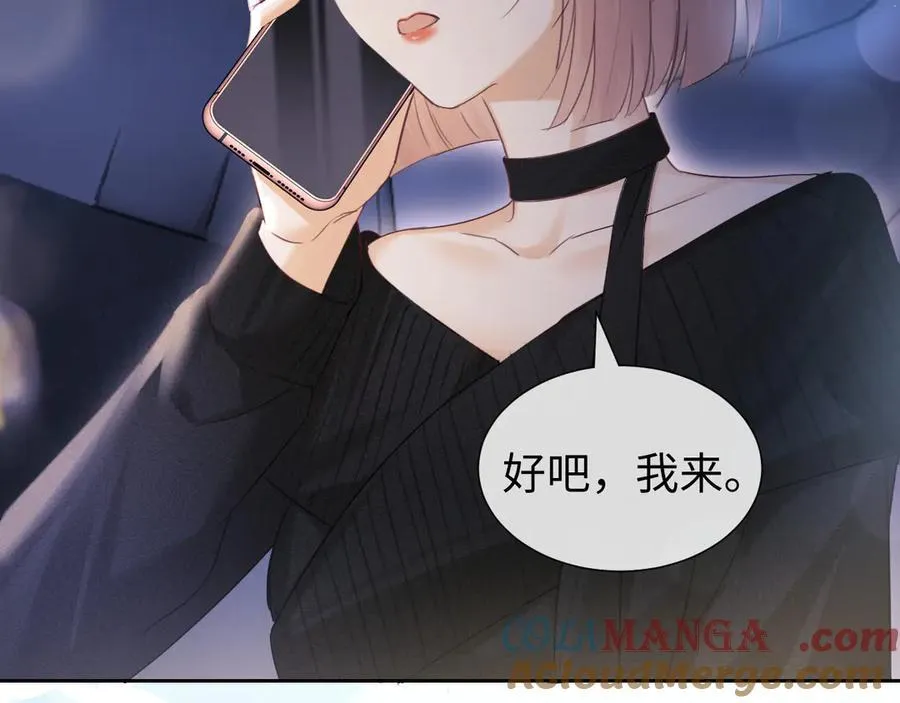 第86话84