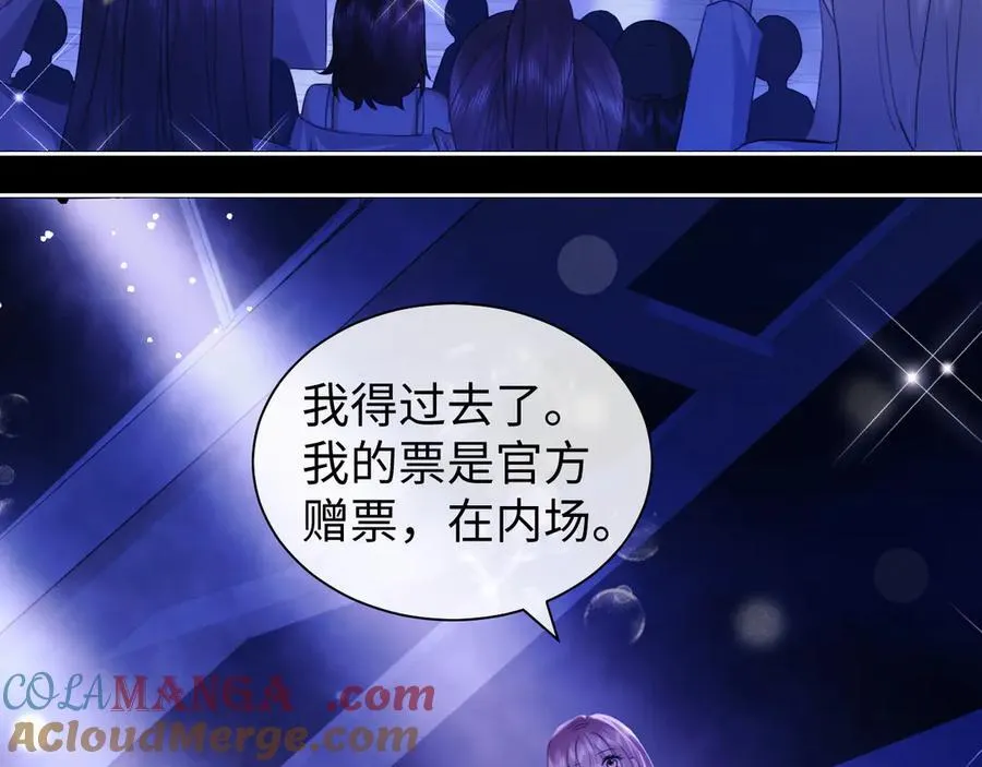 第87话66