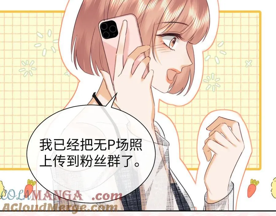 第88话9
