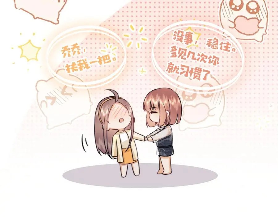 第88话38