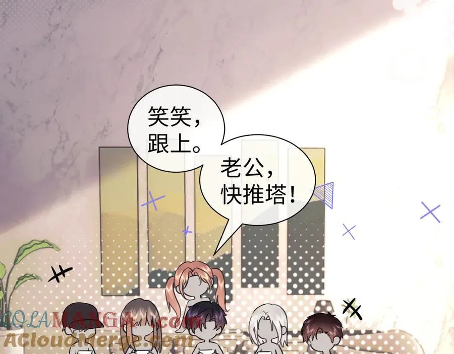 调休小剧场128