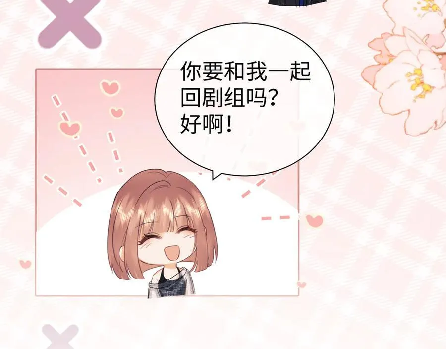 第88话11