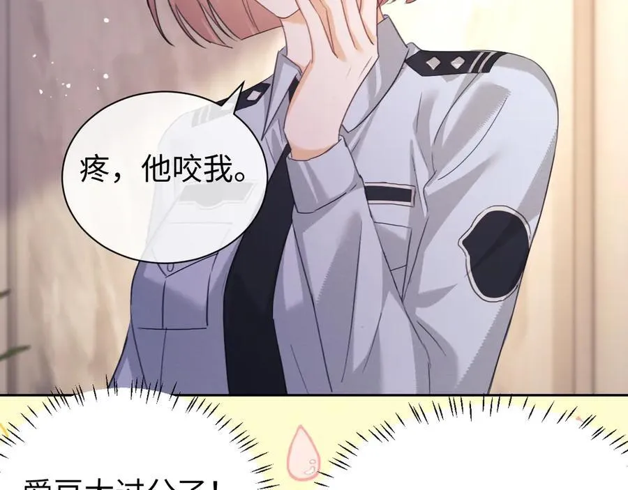 第82话76