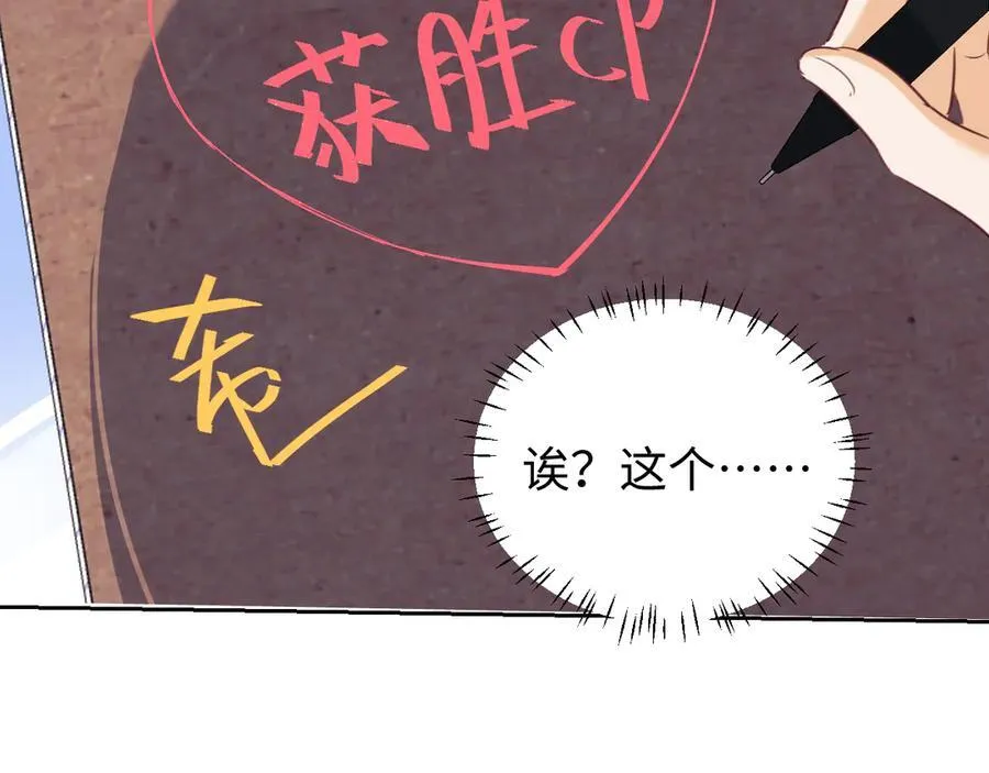 第83话29