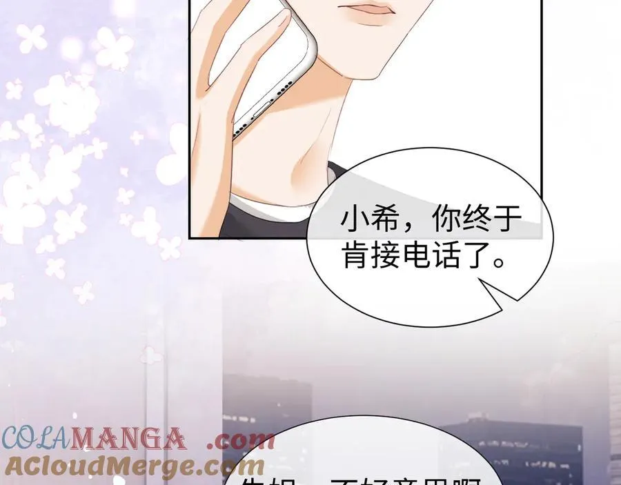 第86话18
