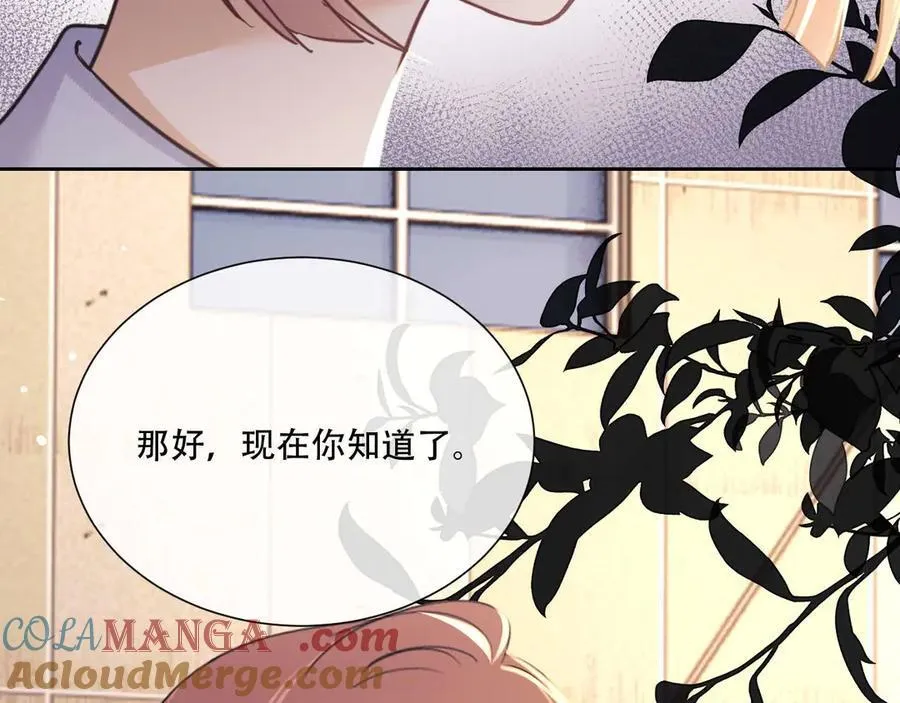 第79话66