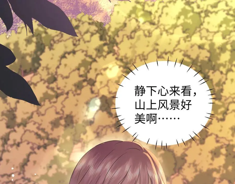 第84话40