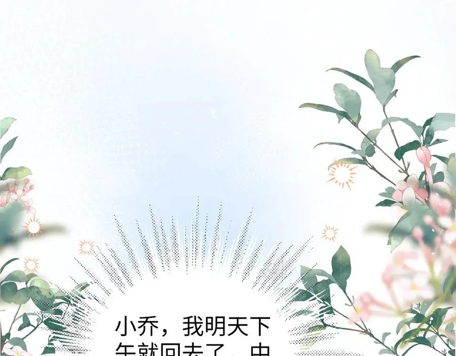 第81话5