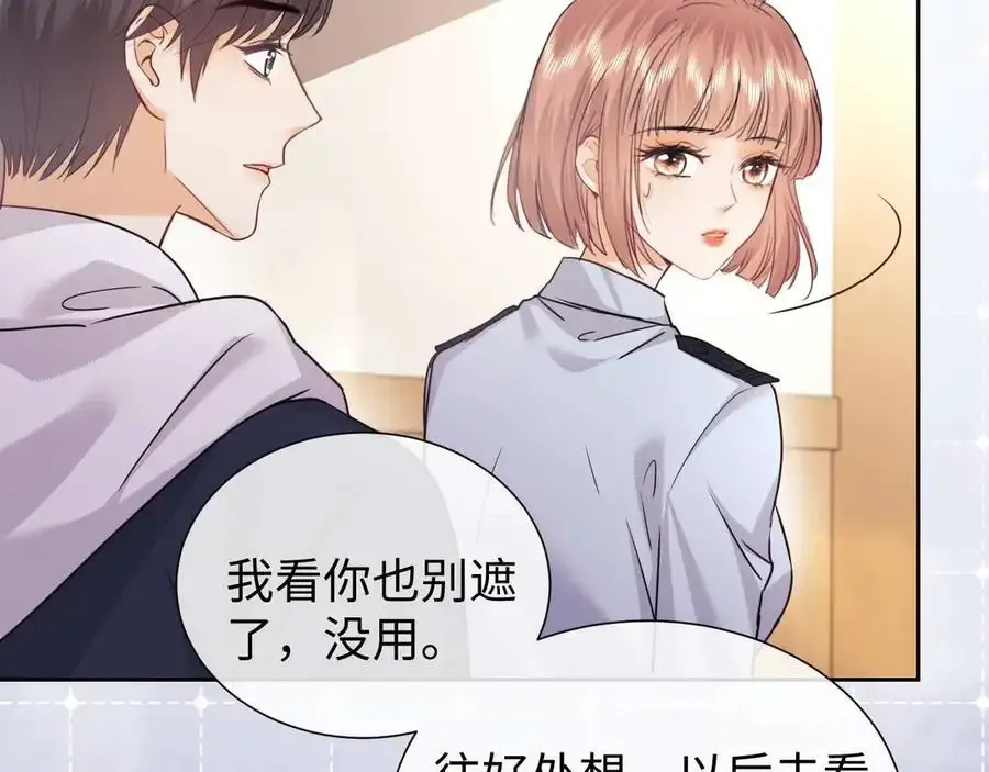 第77话50