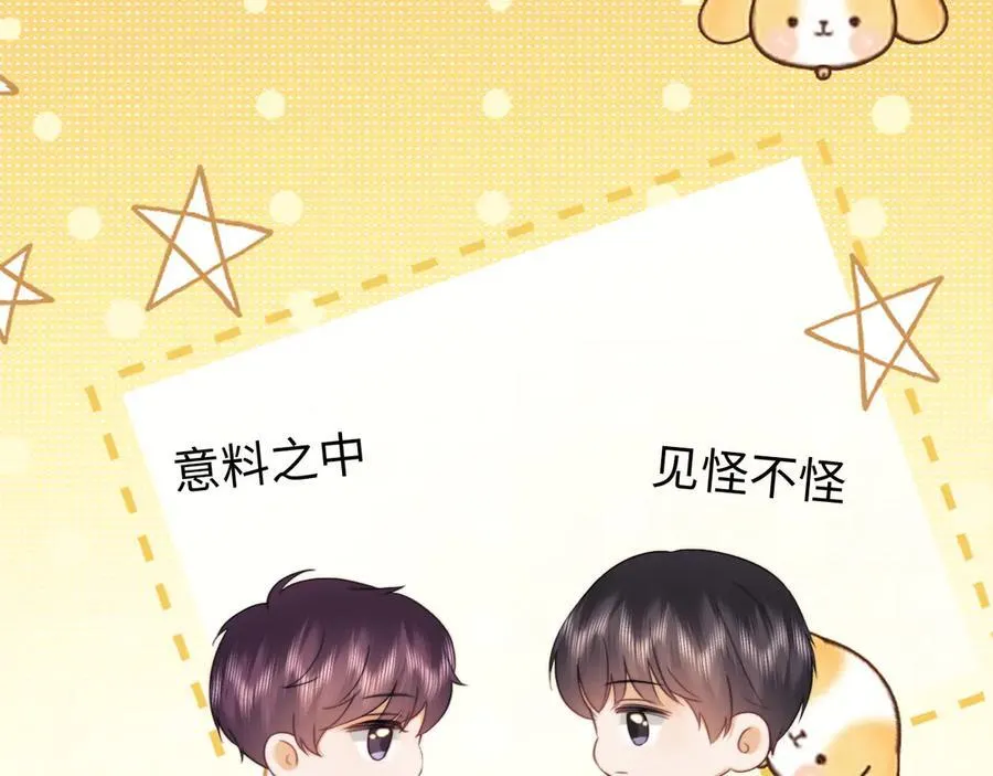 第89话2