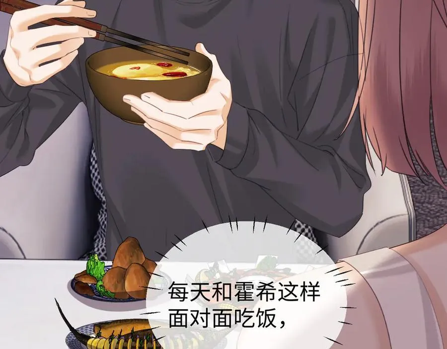 第86话13