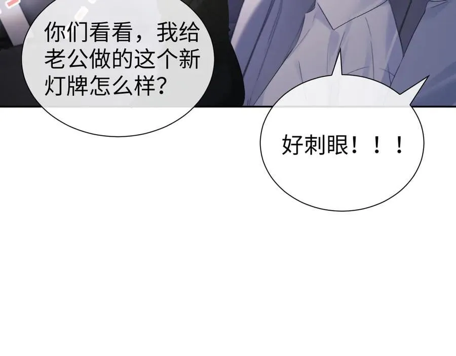 第86话64