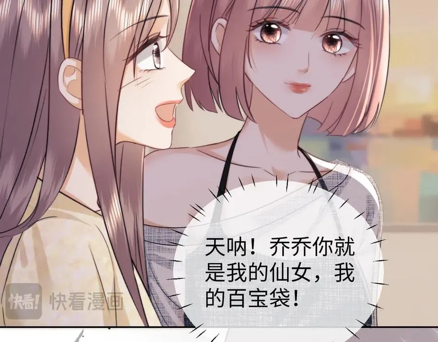 第88话46