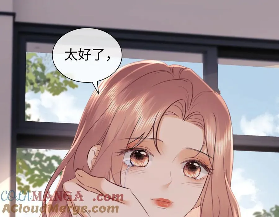 第90话66