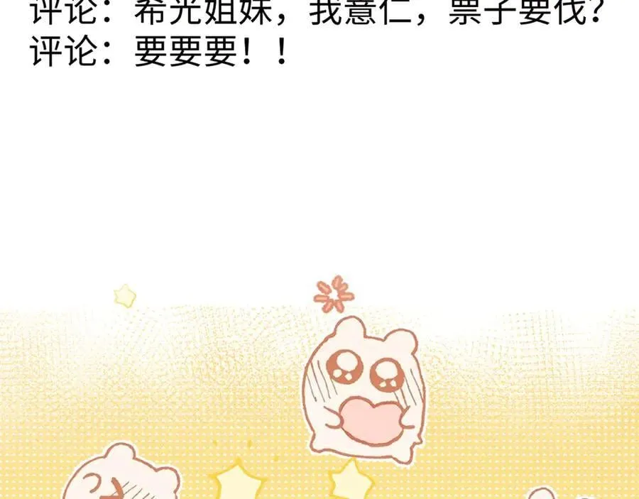 第86话53