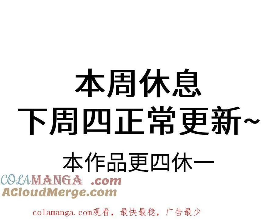 新年快乐！有新年贺图福利 本周更四休一2