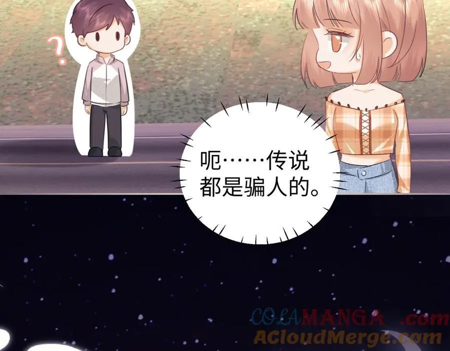第84话48