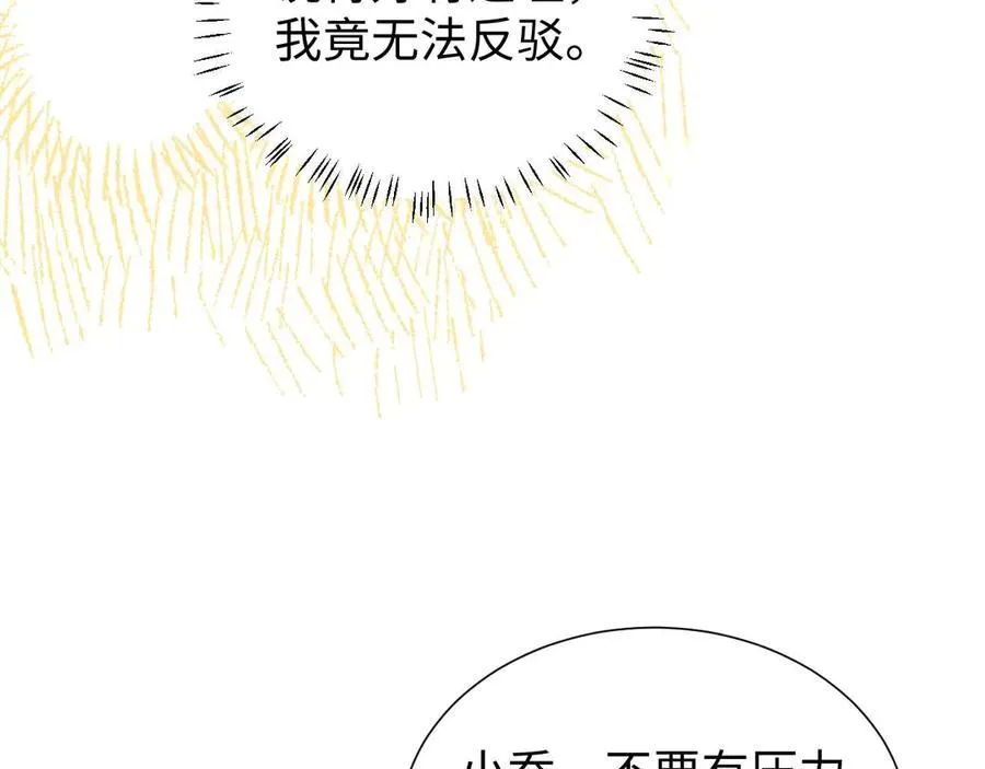 第77话53