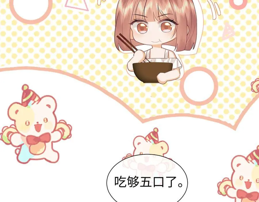 第86话38